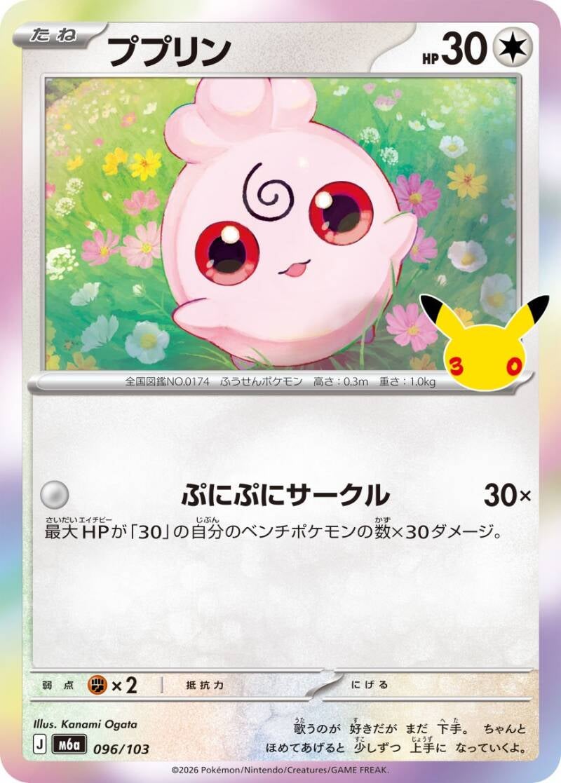 050708_p_pupurin-standard.jpg