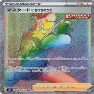 7-38.jpg