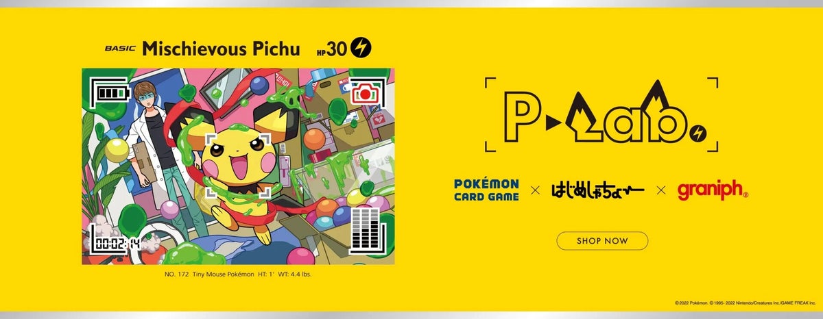 pichu pokemon card ebay Mew ex 347/190 SAR | SV4a