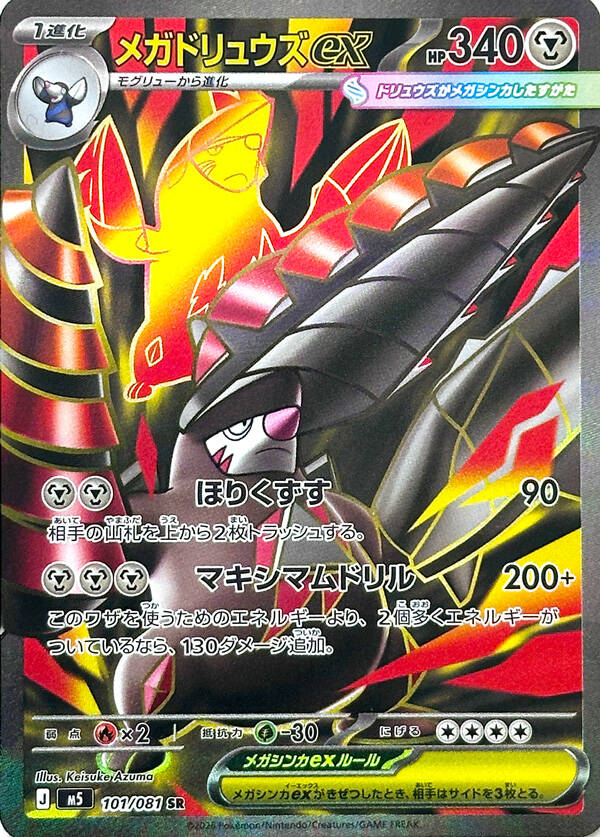101-standard-lv6lio.jpg