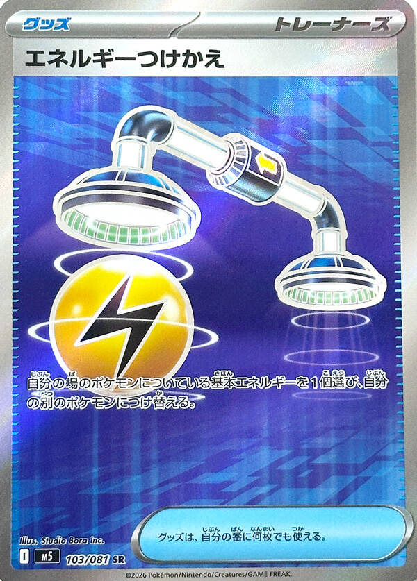 103-standard-vdad5z.jpg