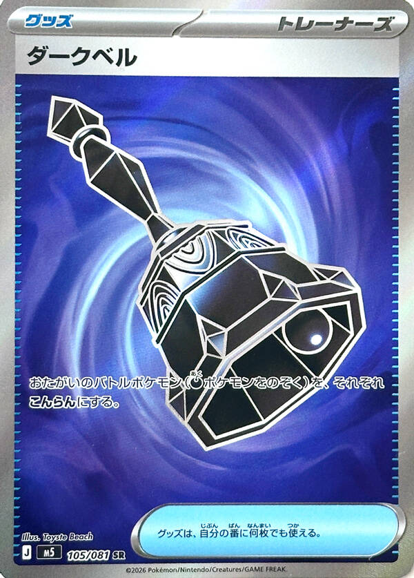 105-standard-omvhtu.jpg