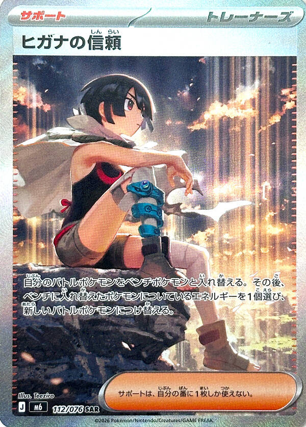 112-standard-uqrgno.jpg