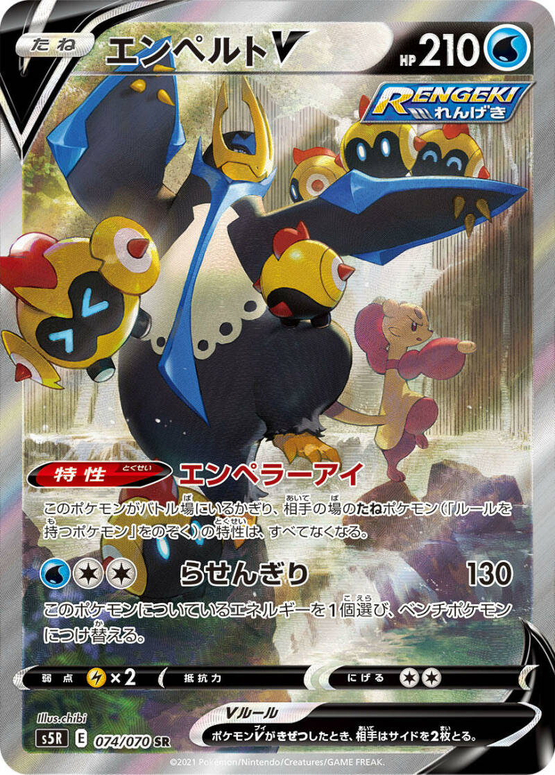 Special Art Cards Revealed of Single-Strike Urshifu VMAX and Rapid Strike Urshifu VMAX From S5 Single Strike Master / Rapid Strike Master
