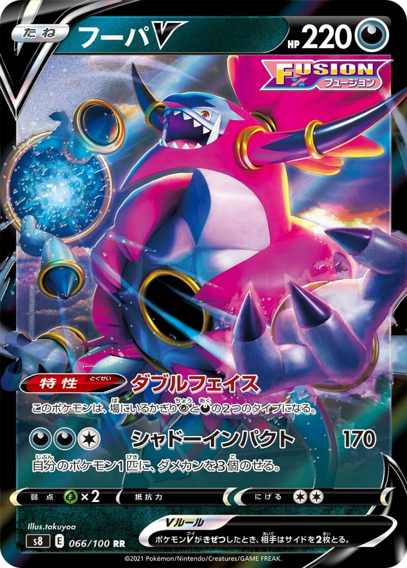 S8 Fusion Arts Officially Revealed, New FUSION Battle Style Mechanic