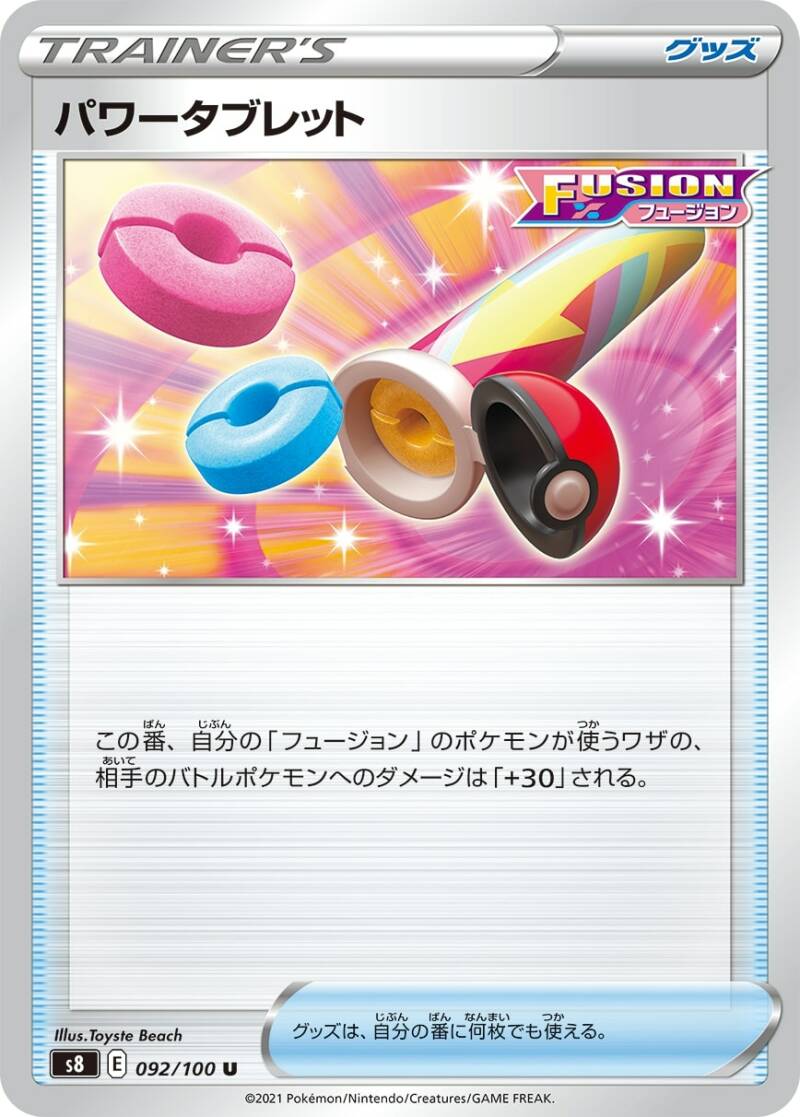 S8 Fusion Arts Officially Revealed, New FUSION Battle Style Mechanic