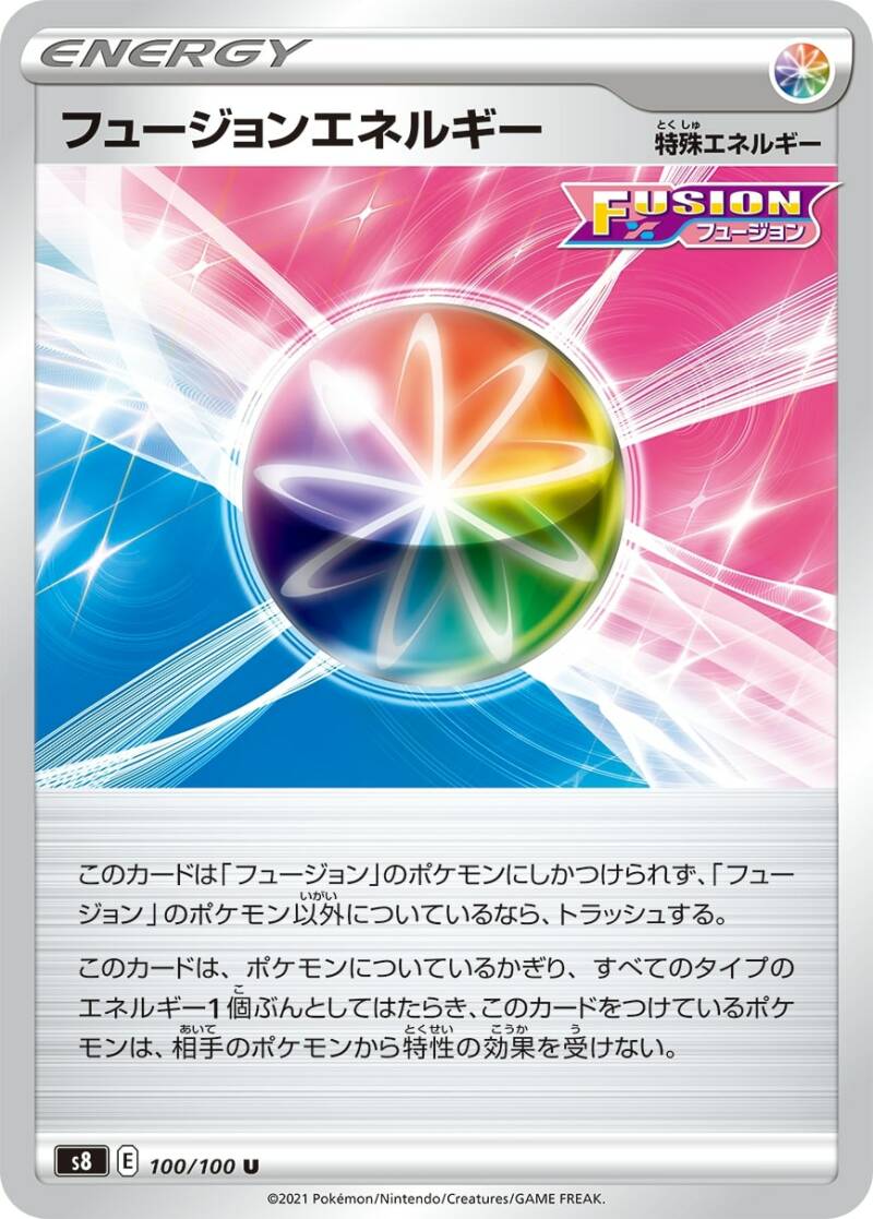 S8 Fusion Arts Officially Revealed, New FUSION Battle Style Mechanic