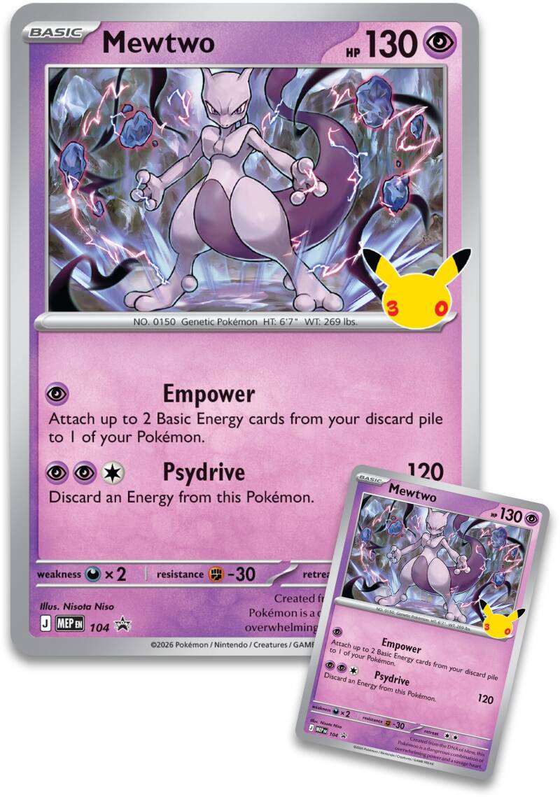30th_figure_collection_mewtwo_3-standard.jpg