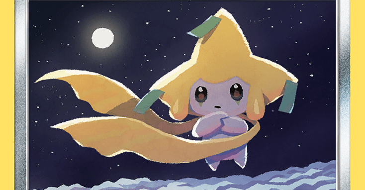 Opened: Battle Arena Decks: Ultra Necrozma GX