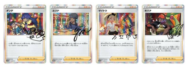 SWSH 12.5 Special Set Confirmed, Alot of Missing Japanese Promos Coming