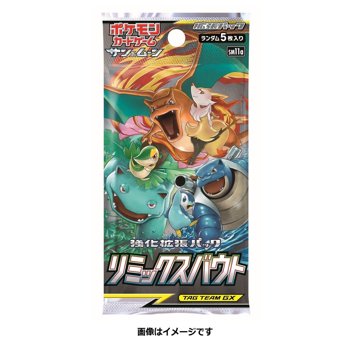 remix bout pokemon card list Booster Box SM11A Pokemon TCG SM11b Dream League Japanese Booster Box Pokemon TCG SM11b Dream League will be released on Aug Pokemon Card Game Sun &