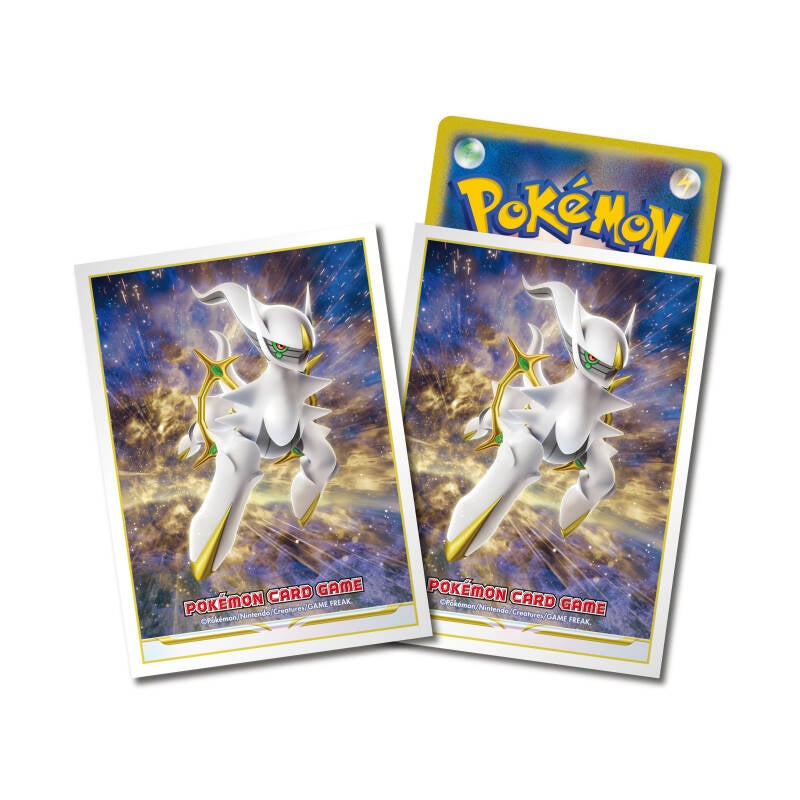 S9ARCEUS_DeckShield-02.jpg