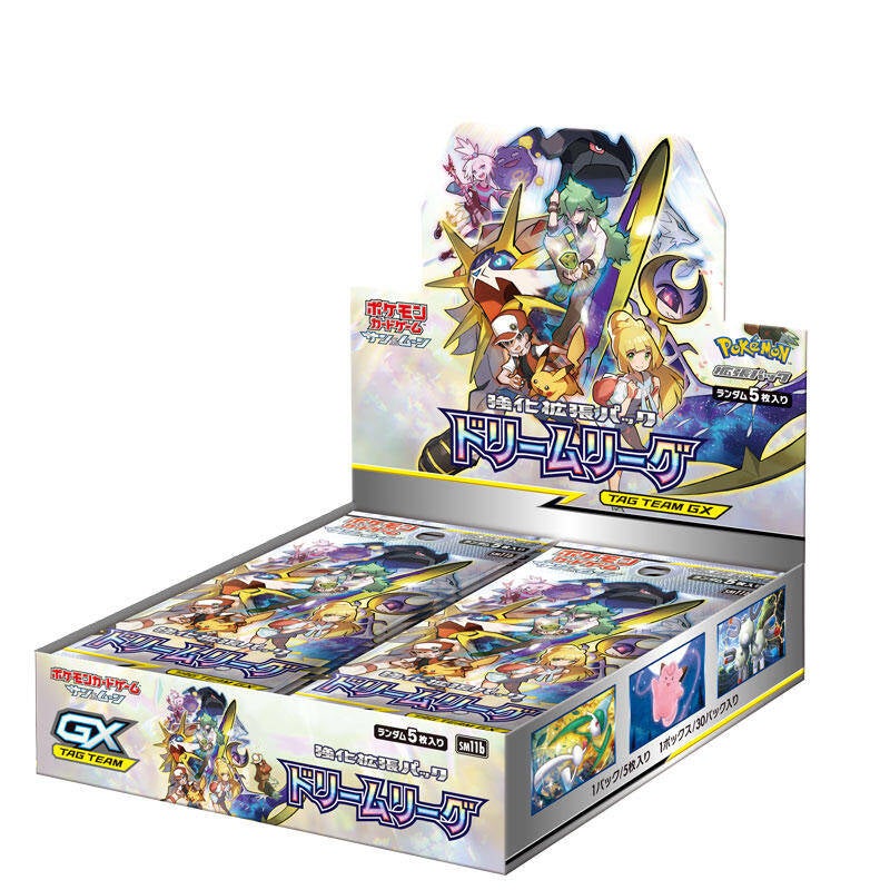 SM11b Dream League Box art