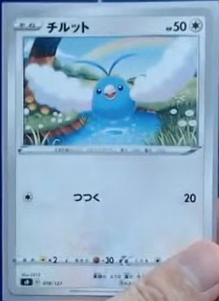 All Cards From the V Starter Decks Revealed