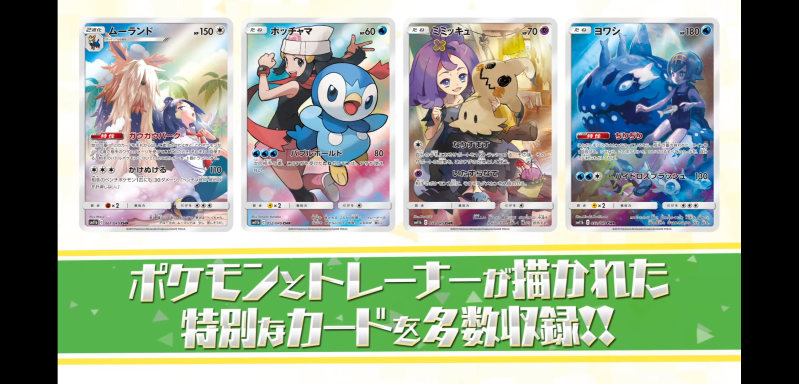 CHR cards Dream league