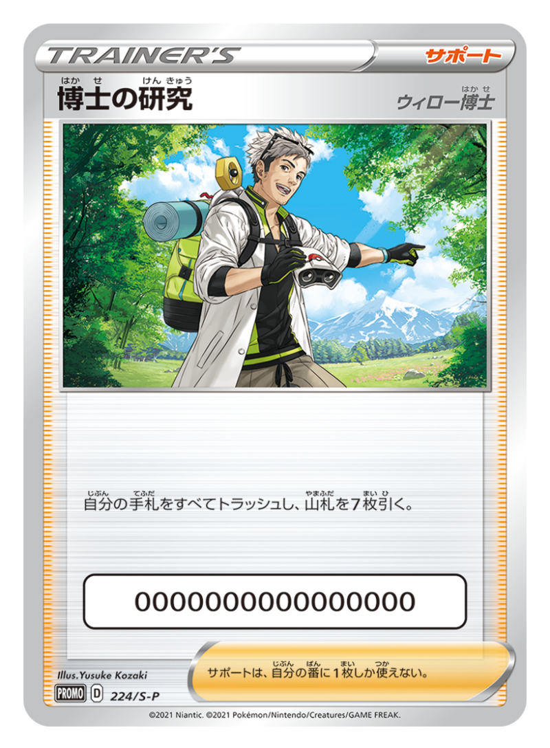 _-29.png