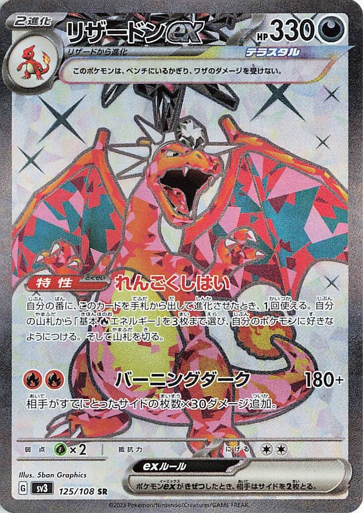gold plated pokemon cards 1999 Vintage Pokémon Pikachu 23K Gold-Plated Card – Burger King Promo (1999 –  GoldenFishGames main image 1