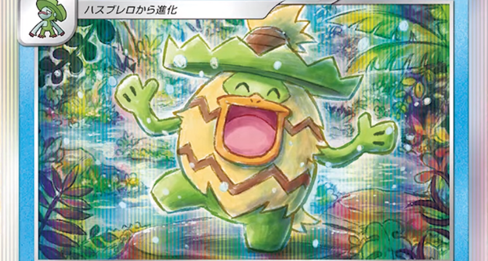 Lotad Lombre Ludicolo Revealed From S7d Skyscraping Perfect Pokeguardian We Bring You The Latest Pokemon Tcg News Every Day