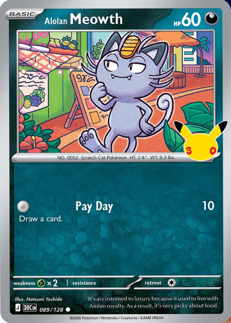 alolan-standard.jpg