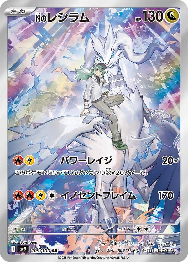 ar-card-1-standard-2386mi.jpg