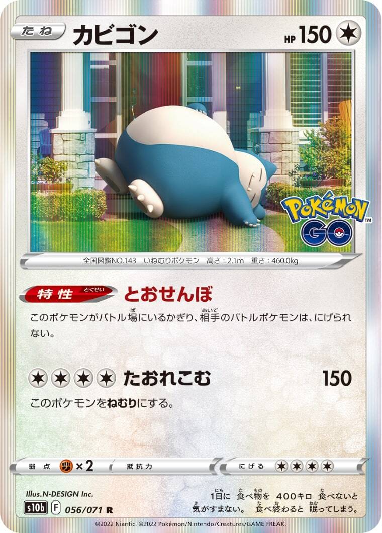 card-1-card-5.jpg
