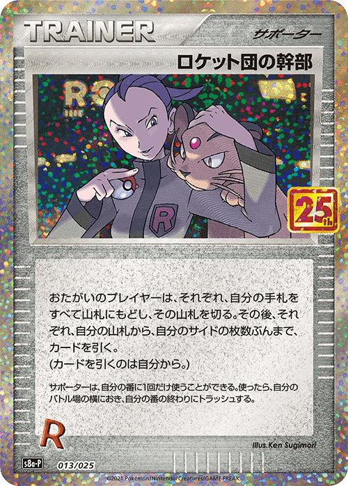 card-13.png