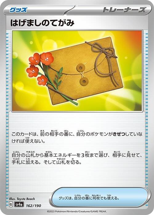 card-162-1.jpg