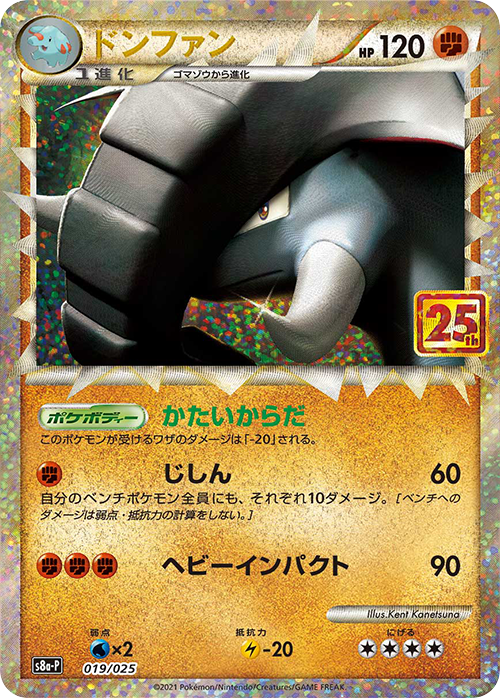 card-19.png