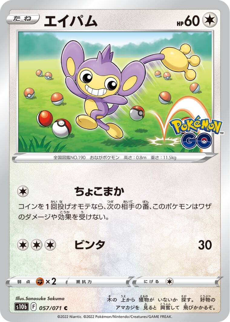 card-2-card-6.jpg