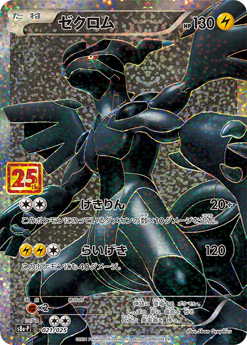 card-21.png