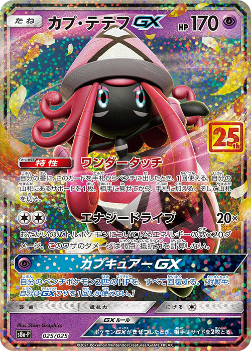 card-25.png