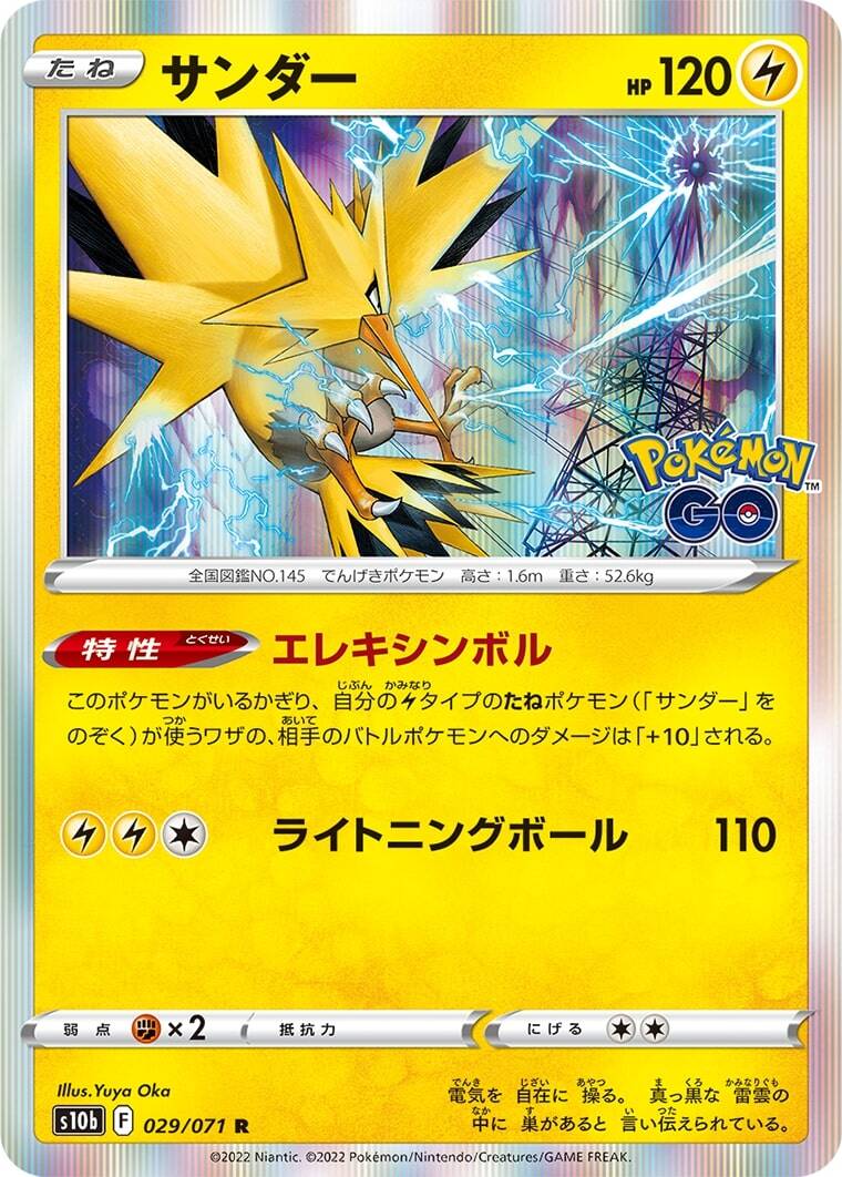card-5-card-10.jpg