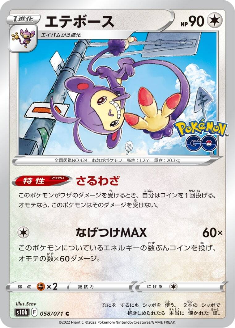 card-5-card-7.jpg