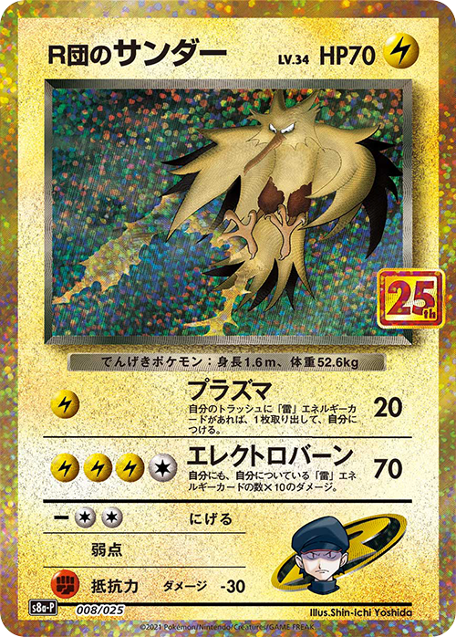 card-8.png