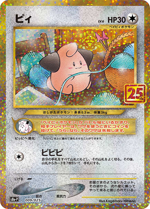 card-9.png