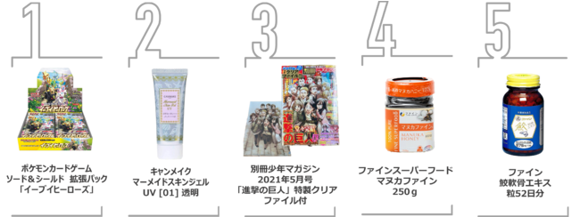 eBay Japan: 'Pokemon Cards Best Selling Japanese TCG'