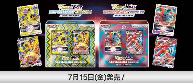 VSTAR & VMAX High Class Deck Deoxys / Zeraora Revealed