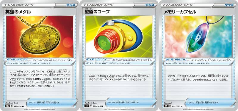 Column: Vivid Voltage - a Shocking Impact?