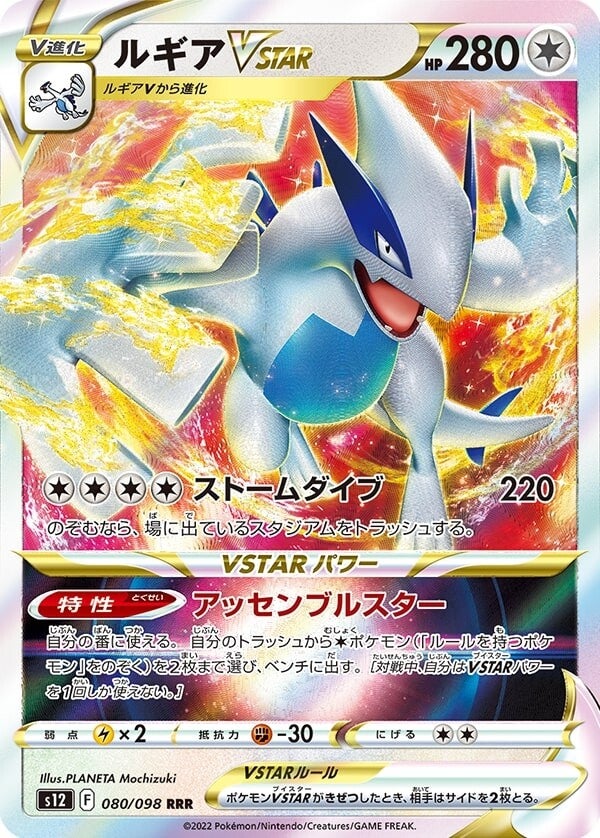 ポケモン - ポケモン　カード　HR AR  SR  RRR  RR R  K ポケカRR・RRR・SR・SSR・HR・UR買い取りの通販 ちゃs