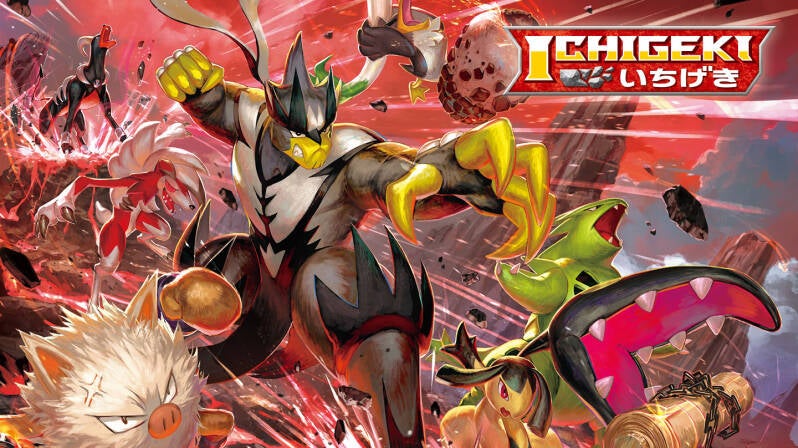 S5 Single Strike Master / Rapid Strike Master Officially Revealed