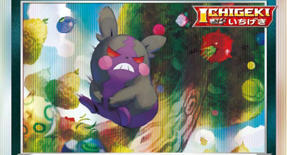 High Class Deck Gengar VMAX / Inteleon VMAX Decklists Revealed