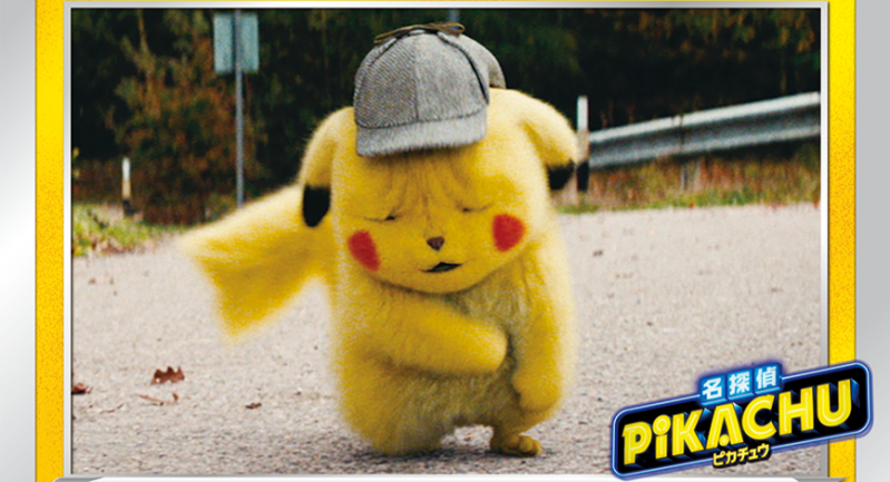 Detective Pikachu 099/S-P Pokémon Center Promo Revealed