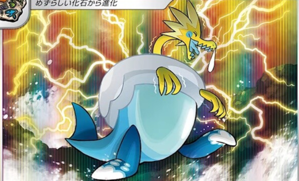 Arctozolt, Relicanth and Rare Fossil Revealed From S3 Infinity Zone