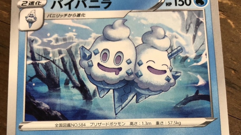 Kangaskhan and Smoke Stick Revealed From S3 Infinity Zone