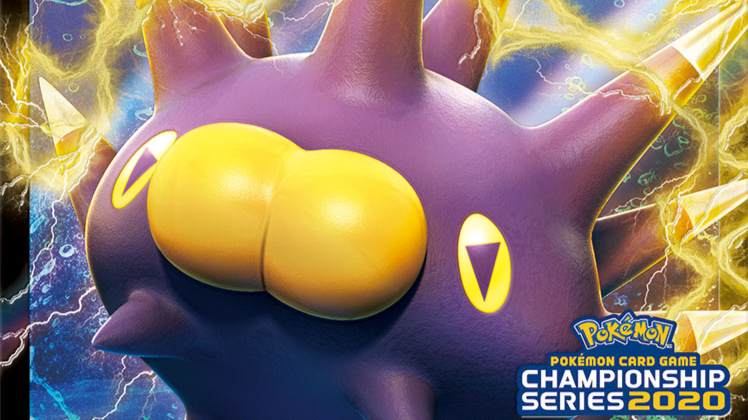 Pincurchin V 033/S-P