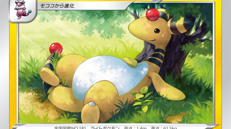 V Starter Deck Set List Revealed