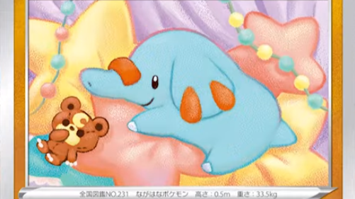 Memory Capsule and Phanpy Revealed From S4 Astonishing Volt Tackle