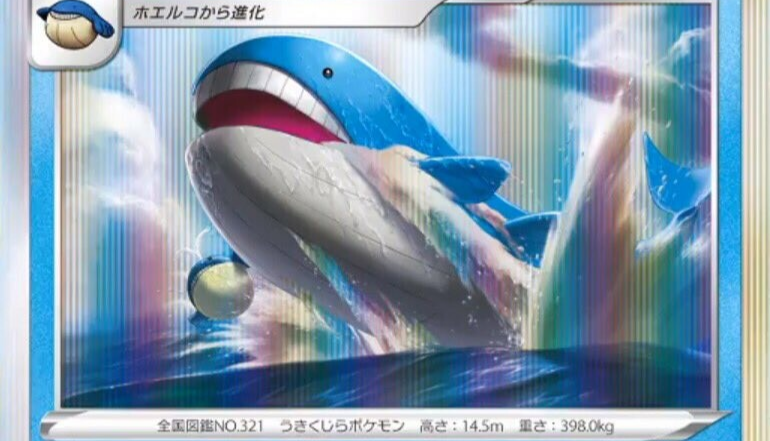 Wailmer and Wailord Revealed From S4 Astonishing Volt Tackle