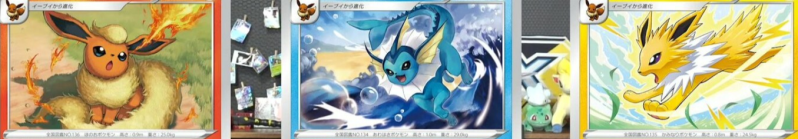 Wailmer and Wailord Revealed From S4 Astonishing Volt Tackle