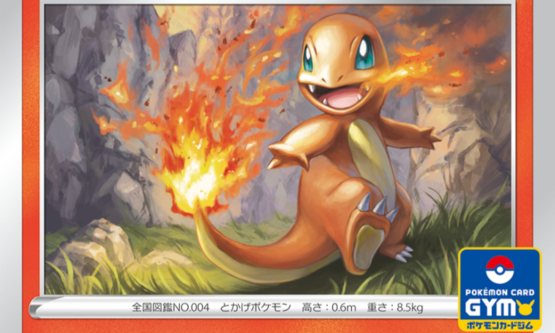 Fourth Sword & Shield Pokémon Card Gym Set Partially Revealed